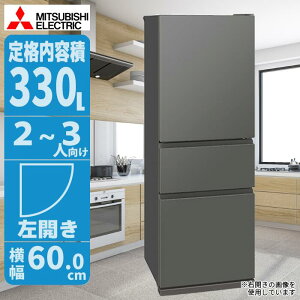① 330L J O[ X݌v ƏȃGl\ OH MR-CX33ML-H
