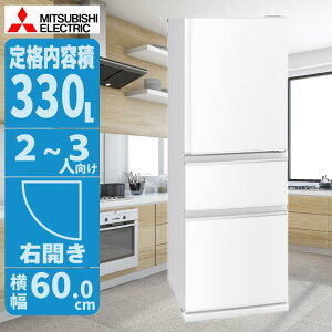 ① 330L EJ zCg X݌v ȃGlňl炵El炵ɍœK OH MR-C33M-W