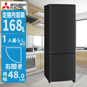 ① 168L EJ ubN X^CbVfUC l炵ɍœK OH MR-P17M-B