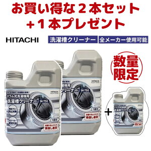 ʌ 3{Zbg(2{Zbg̉i+1{v[g)  󑅃N[i[(fn) h@p(750ml) SK-750 SK-750-2+1SET