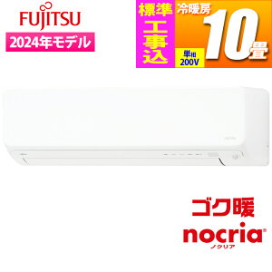 �G�A�R�� 10���p ����n�d�l �S�N�g�m�N���A DN�V���[�Y (�z���C�g/200V)�y�W���H����݁z �[�l���� AS-DN284R2W-KOJISET 10�� ������ �g�[ �����h�~ �|���t�@���K�[�h �� ������������ �t�B���^