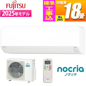 �G�A�R�� 18���p �m�N���A C�V���[�Y (�z���C�g/200V) �ƊE��!�M��������M���ہA�R���p�N�g���f���y�W���H����݁z �x�m�ʃ[�l���� AS-C565S2W-KOJISET �z�b�g�L�[�v���� �㉺���E�X�C���O ���M