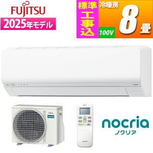 �G�A�R�� 8���p �m�N���A L�V���[�Y (�z���C�g) �����H�p�l���܂Ŏ��O���\�ł�����ꃉ�N���N�y�W���H����݁z �x�m�ʃ[�l���� AS-L255S-W-KOJISET�y�[���ڈ��F1�T�ԁz �����H�p�l�� �ȃG