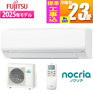 �G�A�R�� 23���p �m�N���A L�V���[�Y (�z���C�g/200V) �����H�p�l���܂Ŏ��O���\�ł�����ꃉ�N���N�y�W���H����݁z �x�m�ʃ[�l���� AS-L715S2W-KOJISET �����H�p�l�� ���􂢉\ �V�ȃG�l