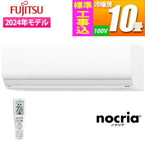 �G�A�R�� 10���p �m�N���A Z�V���[�Y (�z���C�g)�y�W���H����݁z �[�l���� AS-Z284R-W-KOJISET 10�� ���� AI�@�\ ������������ �h�J�r �����O�C�� ���C�h�g�[