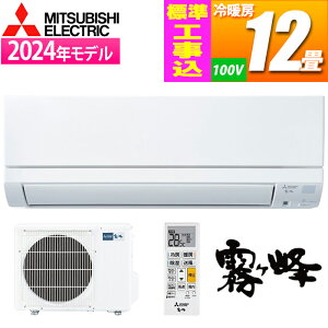 �G�A�R�� 12���p ������ GE�V���[�Y (�s���A�z���C�g)�y�W���H����݁z �O�H�d�@ MSZ-GE3624-W-KOJISET 12�� �s���A�z���C�g ����V�t�B���^�[ �t���A�A�C �͂�����{�f�B �E�C���X�}�� �����x�Z��