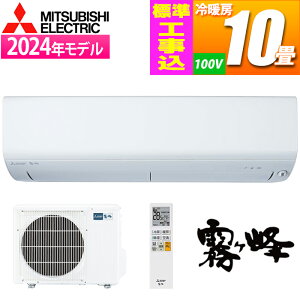 �G�A�R�� 10���p ������ R�V���[�Y(�s���A�z���C�g)�y�W���H����݁z �O�H�d�@ MSZ-R2824-W-KOJISET ���K �ȃG�l �������|�� �R���p�N�g �֗� REMOTE�A�v�� �^�]����