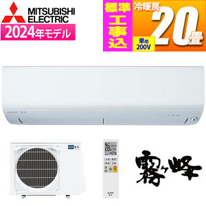 �G�A�R�� 20���p ������ R�V���[�Y (�s���A�z���C�g/200V)�y�W���H����݁z �O�H�d�@ MSZ-R6324S-W-KOJISET �s���A�z���C�g �P��200V �R���p�N�g �Z���T�[ ��C�L���C �ȃG�l �^�]���K �~�Ή� �֗� RE