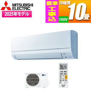 �G�A�R�� 10���p ������ GE�V���[�Y (�s���A�z���C�g)�y�W���H����݁z �O�H�d�@ MSZ-GE2825-W-KOJISET�y�[���ڈ��F01/���{���ח\��z 10�� ���x���� �t���A�A�C ���{�� MyMU�A�v��