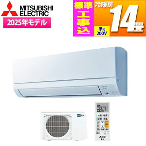 �G�A�R�� 14���p ������ GE�V���[�Y (�s���A�z���C�g/200V)�y�W���H����݁z �O�H�d�@ MSZ-GE4025S-W-KOJISET�y�[���ڈ��F01/���{���ח\��z 14�� �s���A�z���C�g MSZ-GE4025S-W �V���x���� �t���A�A�C 