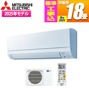 �G�A�R�� 18���p ������ GE�V���[�Y (�s���A�z���C�g/200V)�y�W���H����݁z �O�H�d�@ MSZ-GE5625S-W-KOJISET�y�[���ڈ��F01/���{���ח\��z 18�� �s���A�z���C�g �V���x���� �t���A�A�C ���{�� MyMU