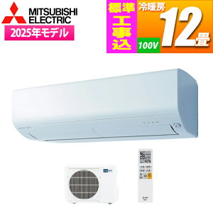 �G�A�R�� 12���p ������ R�V���[�Y (�s���A�z���C�g)�y�W���H����݁z �O�H�d�@ MSZ-R3625-W-KOJISET�y�[���ڈ��F1�����z MSZ-R3625-W ��[ ���� �Đ��v���X�`�b�N �n�C�u���b�h�^�] �����@�\ �X�g��