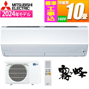 �G�A�R�� 10���p ������ X�V���[�Y (�s���A�z���C�g) �s���A�~�X�g�ŋہA�E�C���X�A�J�r�ۂ̊�����}���y�W���H����݁z �O�H�d�@ MSZ-X2824-W-KOJISET ���K��� �ȃG�l ���� �Z���T�[ �֗� �X�}