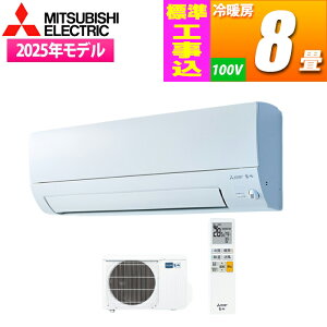 �G�A�R�� 8���p ������ S�V���[�Y (�s���A�z���C�g)�y�W���H����݁z �O�H�d�@ MSZ-S2525-W-KOJISET�y�[���ڈ��F01/���{���ח\��z ���x���� �R���p�N�g MyMU�A�v�� �n�C�u���b�h�^�] �����@�\ �d