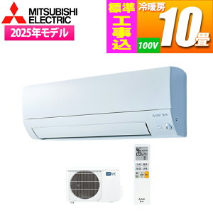 �G�A�R�� 10���p ������ S�V���[�Y (�s���A�z���C�g)�y�W���H����݁z �O�H�d�@ MSZ-S2825-W-KOJISET�y�[���ڈ��F01/���{���ח\��z �ȃG�l ���u���� �n�C�u���b�h�^�] �����@�\ ��[ �g�[