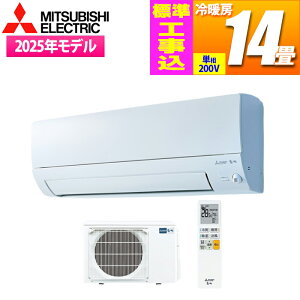 �G�A�R�� 14���p ������ S�V���[�Y (�s���A�z���C�g/200V)�y�W���H����݁z �O�H�d�@ MSZ-S4025S-W-KOJISET�y�[���ڈ��F02/��{���ח\��z 14�� �s���A�z���C�g ���x���� �R���p�N�g MyMU�A�v�� �n�C