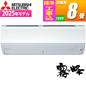 �G�A�R�� 8���p ������ X�V���[�Y (�s���A�z���C�g) �s���A�~�X�g�ŋہA�E�C���X�A�J�r�ۂ̊�����}���y�W���H����݁z �O�H�d�@ MSZ-X2525-W-KOJISET�y�[���ڈ��F02/���{���ח\��z ���[���G�A