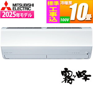 �G�A�R�� 10���p ������ X�V���[�Y (�s���A�z���C�g) �s���A�~�X�g�ŋہA�E�C���X�A�J�r�ۂ̊�����}���y�W���H����݁z �O�H�d�@ MSZ-X2825-W-KOJISET�y�[���ڈ��F02/���{���ח\��z ���[���G