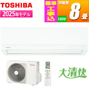 �G�A�R�� 8���p T�V���[�Y �z���C�g�y�W���H����݁z ���� RAS-2515T-W-KOJISET