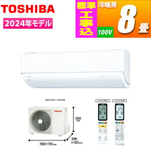 �G�A�R�� 8���p �吴�� U-DR�V���[�Y�y�W���H����݁z ���� RAS-U251DR-W-KOJISET�y�[���ڈ��F3�T�ԁz 8�� �P��100V �L�����Z�� �ԕi ���� �s��