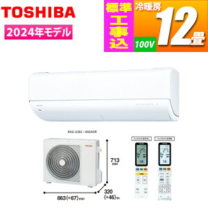 新品・保証】東芝エアコンRASーN361 (メーカー1年保証) 大清快 【工事 