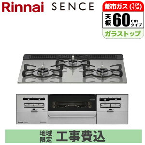 �r���g�C���R���� 3�� SENCE �Z���X 60cm �������ʏăO���� �V���L�[�V���o�[ �s�s�K�X �y�y���Փ��z���s�z�y�W���H����݁z �����i�C RS31W36T2RVW-13A-KOJISET ��60cm �K���X�g�b�v W���C�h�Ἠo