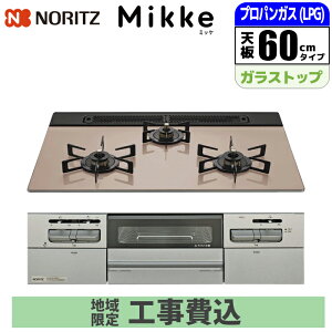�r���g�C���R�����g�~�b�P(Mikke)�h 60cm �m�[���c(NORITZ) N3WV6RWAPxSIC �r���g�C���R���� �ȃG�l �O�����@�\ �I�[�g�O���� �������� �J���[�o���G�[�V���� �������� �M���� ���ы@�\ �X�g���X�y��