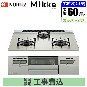 �r���g�C���R�����g�~�b�P(Mikke)�h 60cm �m�[���c(NORITZ) N3WV6RWAPxSIC �r���g�C���R���� �ȃG�l �O�����@�\ �I�[�g�O���� �������� �J���[�o���G�[�V���� �������� �M���� ���ы@�\ �X�g���X�y��