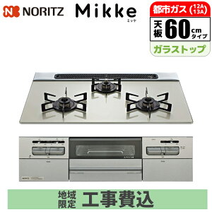 �r���g�C���R�����g�~�b�P(Mikke)�h 60cm �m�[���c(NORITZ) N3WV6RWAPxSIC �r���g�C���R���� �ȃG�l �O�����@�\ �I�[�g�O���� �������� �J���[�o���G�[�V���� �������� �M���� ���ы@�\ �X�g���X�y��