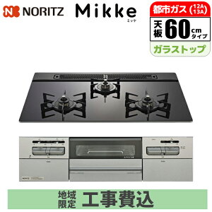 �r���g�C���R�����g�~�b�P(Mikke)�h 60cm �m�[���c(NORITZ) N3WV6RWAPxSIC �r���g�C���R���� �ȃG�l �O�����@�\ �I�[�g�O���� �������� �J���[�o���G�[�V���� �������� �M���� ���ы@�\ �X�g���X�y��