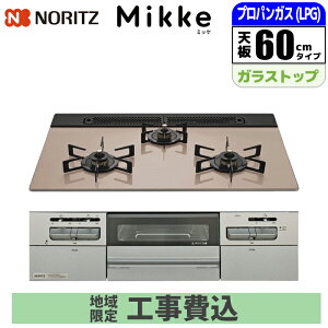 �r���g�C���R�����g�~�b�P(Mikke)�h �����W�t�[�h�A���^�C�v 60cm �����W�t�[�h�A�� �m�[���c(NORITZ) N3WV6RWAPxSIEC �r���g�C���R���� �����W�t�[�h �ȃG�l �M���� �������� �O���� �J���[�o���G�[
