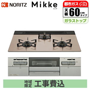 �r���g�C���R�����g�~�b�P(Mikke)�h �����W�t�[�h�A���^�C�v 60cm �����W�t�[�h�A�� �m�[���c(NORITZ) N3WV6RWAPxSIEC �r���g�C���R���� �����W�t�[�h �ȃG�l �M���� �������� �O���� �J���[�o���G�[