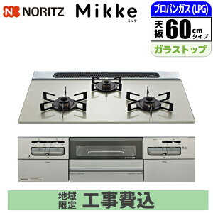 �r���g�C���R�����g�~�b�P(Mikke)�h �����W�t�[�h�A���^�C�v 60cm �����W�t�[�h�A�� �m�[���c(NORITZ) N3WV6RWAPxSIEC �r���g�C���R���� �����W�t�[�h �ȃG�l �M���� �������� �O���� �J���[�o���G�[