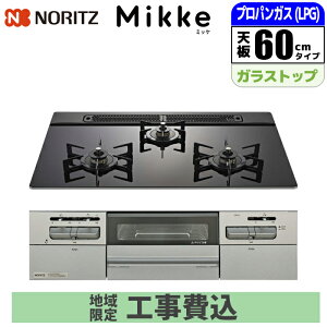 �r���g�C���R�����g�~�b�P(Mikke)�h �����W�t�[�h�A���^�C�v 60cm �����W�t�[�h�A�� �m�[���c(NORITZ) N3WV6RWAPxSIEC �r���g�C���R���� �����W�t�[�h �ȃG�l �M���� �������� �O���� �J���[�o���G�[