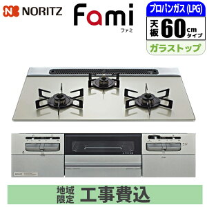 �r���g�C���R�����g�t�@�~(Fami)�h 60cm �m�[���c(NORITZ) N3WV6RWTP �r���g�C���R���� �t�@�~ �����ς� ���� �������