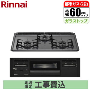 �r���g�C���R���� 60cm ���^���g�b�v �����ЖʏăO���� (�s�s�K�X�p)�y�y���Փ��z���s�z�y�W���H����݁z �����i�C RS31M5H2SABW-13A-KOJISET �������ЖʏăO���� �s�s�K�X ���x�Z���T�[ Si�Z��