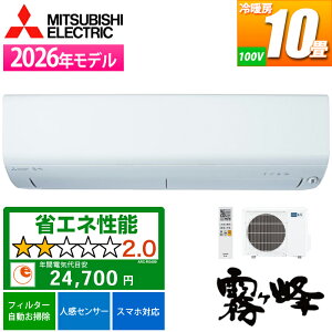 �G�A�R�� 10���p ������ R�V���[�Y (�s���A�z���C�g) �w���X�G�A�[�@�\�ŃE�C���X�̊�����}������C�𐴏� �O�H�d�@ MSZ-R2826-W�y�[���ڈ��F02/���{���ח\��z