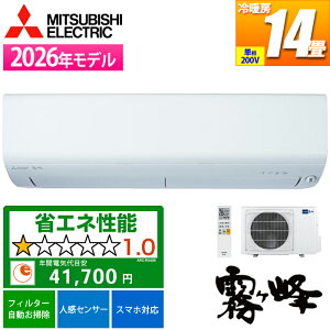 �G�A�R�� 14���p ������ R�V���[�Y (�s���A�z���C�g) �w���X�G�A�[�@�\�ŃE�C���X�̊�����}������C�𐴏� �O�H�d�@ MSZ-R4026S-W�y�[���ڈ��F02/���{���ח\��z