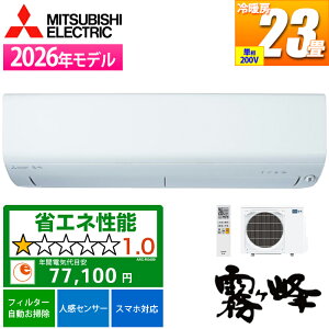 �G�A�R�� 23���p ������ R�V���[�Y (�s���A�z���C�g) �w���X�G�A�[�@�\�ŃE�C���X�̊�����}������C�𐴏� �O�H�d�@ MSZ-R7126S-W