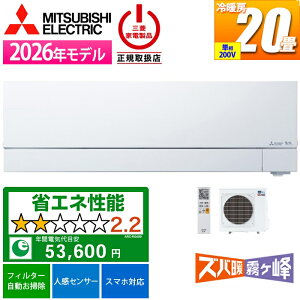 �G�A�R�� 20���p �Y�o�g������ FD�V���[�Y (�s���A�z���C�g/200V) �u���K�m���X�g�b�v�g�[�v�ő���蒆�����K �O�H�d�@ MSZ-FD6326S-W�y�[���ڈ��F03/��{���ח\��z