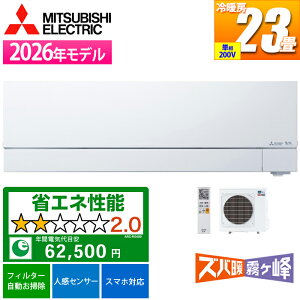 �G�A�R�� 23���p �Y�o�g������ FD�V���[�Y (�s���A�z���C�g/200V) �u���K�m���X�g�b�v�g�[�v�ő���蒆�����K �O�H�d�@ MSZ-FD7126S-W�y�[���ڈ��F02/���{���ח\��z