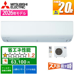 �G�A�R�� 20���p �Y�o�g������ XD�V���[�Y (�s���A�z���C�g/200V) �O�C��-15���ł����\�͂ŕW����i�g�[�\�͔��� �O�H�d�@ MSZ-XD6326S-W