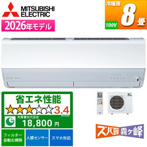 �G�A�R�� 8���p �Y�o�g������ ZD�V���[�Y (�s���A�z���C�g) �u���K�m���X�g�b�v�g�[�v�ő���蒆�����K �O�H�d�@ MSZ-ZD2526-W�y�[���ڈ��F01/���{���ח\��z