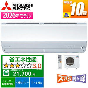 �G�A�R�� 10���p �Y�o�g������ ZD�V���[�Y (�s���A�z���C�g/200V) �u���K�m���X�g�b�v�g�[�v�ő���蒆�����K �O�H�d�@ MSZ-ZD2826S-W�y�[���ڈ��F01/���{���ח\��z