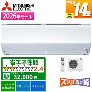 �G�A�R�� 14���p �Y�o�g������ ZD�V���[�Y (�s���A�z���C�g/200V) �u���K�m���X�g�b�v�g�[�v�ő���蒆�����K �O�H�d�@ MSZ-ZD4026S-W�y�[���ڈ��F01/���{���ח\��z