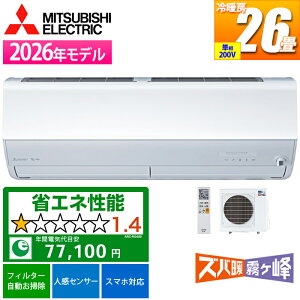 �G�A�R�� 26���p �Y�o�g������ ZD�V���[�Y (�s���A�z���C�g/200V) �u���K�m���X�g�b�v�g�[�v�ő���蒆�����K �O�H�d�@ MSZ-ZD8026S-W�y�[���ڈ��F01/���{���ח\��z