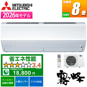 �G�A�R�� 8���p ������ Z�V���[�Y (�s���A�z���C�g) 2�̃Z���T�[�ŉ��K�ƏȃG�l�𗼗� �O�H�d�@ MSZ-ZW2526-W