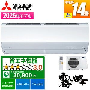 �G�A�R�� 14���p ������ Z�V���[�Y (�s���A�z���C�g/200V) 2�̃Z���T�[�ŉ��K�ƏȃG�l�𗼗� �O�H�d�@ MSZ-ZW4026S-W�y�[���ڈ��F01/���{���ח\��z