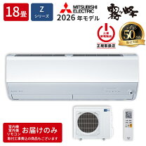 楽天市場】msz-zw5618s(w)の通販