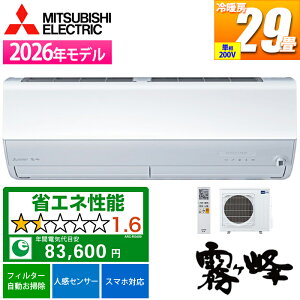 �G�A�R�� 29���p ������ Z�V���[�Y (�s���A�z���C�g/200V) 2�̃Z���T�[�ŉ��K�ƏȃG�l�𗼗� �O�H�d�@ MSZ-ZW9026S-W�y�[���ڈ��F01/���{���ח\��z